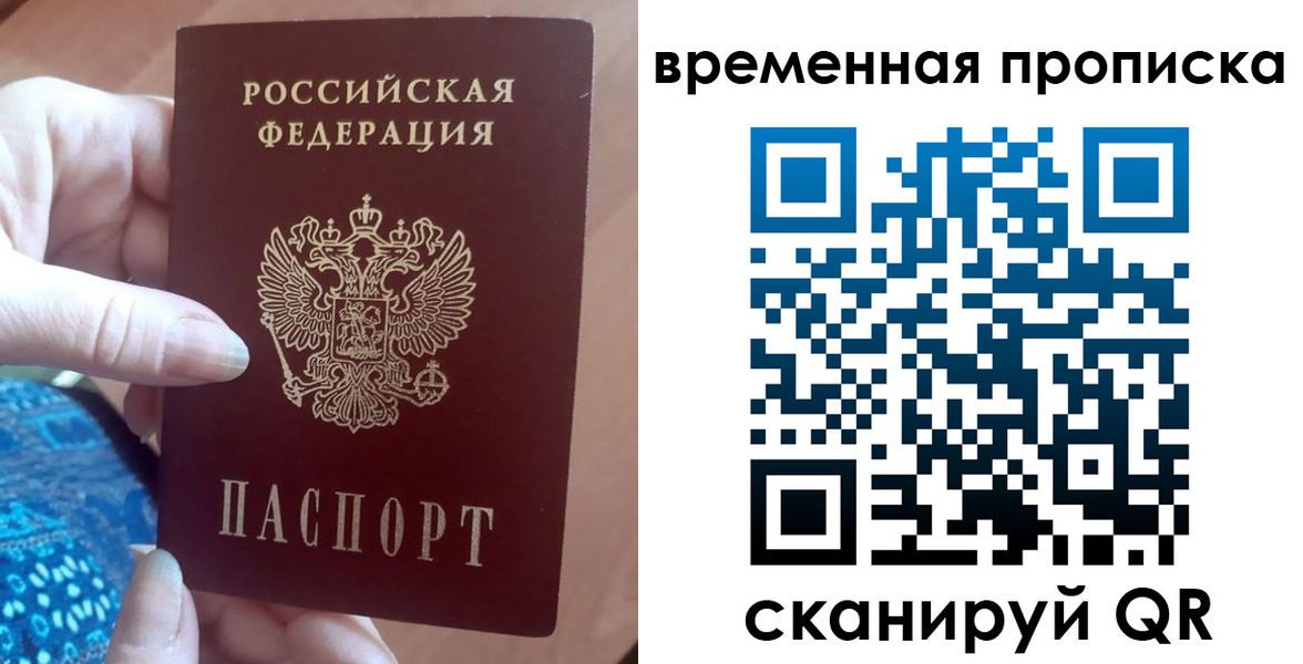 пропишу в квартире в Пущино