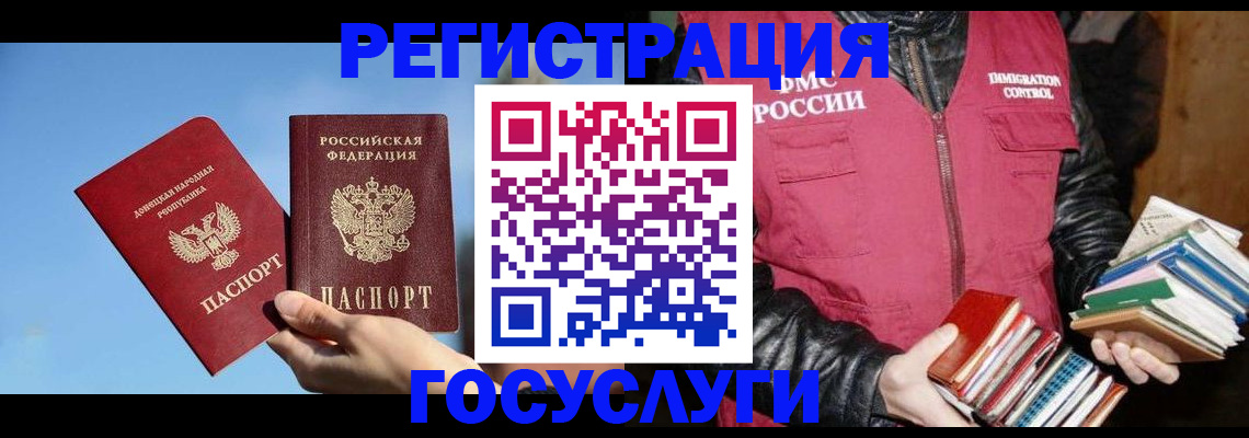 прописка для кредита в Пущино