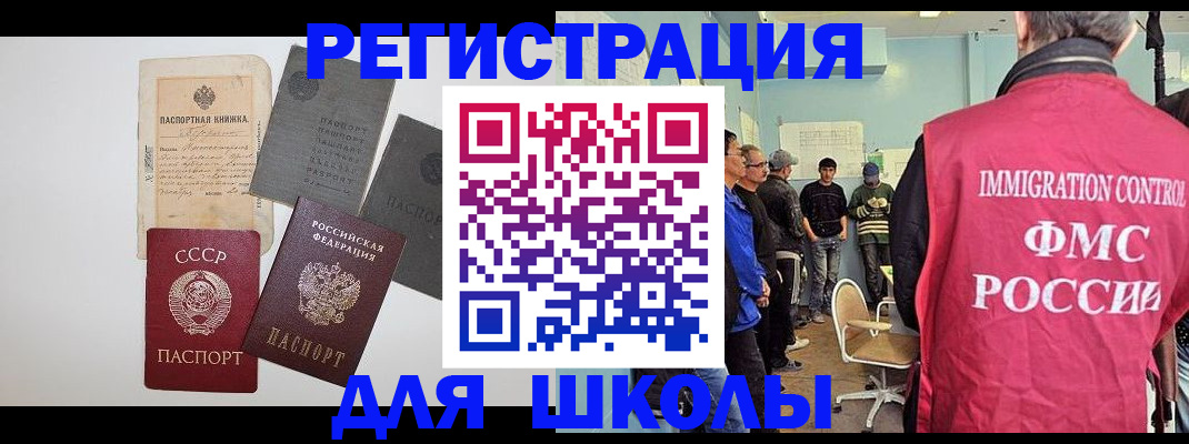 временная регистрация собственник в Пущино