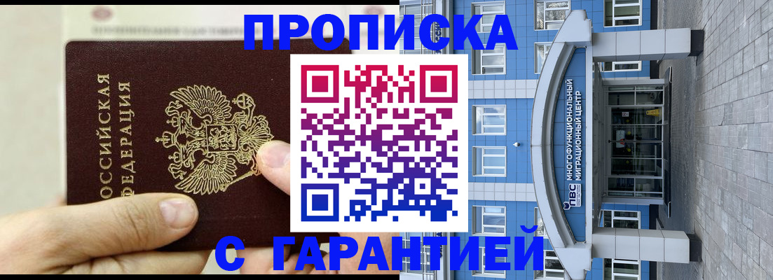 найти адрес прописки в Пущино